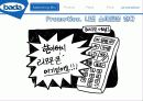 바다OS[1] 41페이지