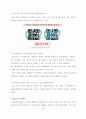 논문 24페이지