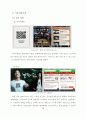 논문 26페이지