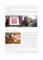 논문 40페이지