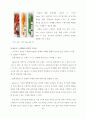 논문 47페이지