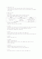 성간 비뇨기계 summary 8페이지