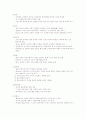 성간 비뇨기계 summary 10페이지