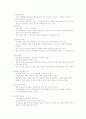 성간 비뇨기계 summary 13페이지