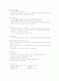 성간 비뇨기계 summary 14페이지