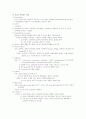 ER case 응급처치, meningitis (뇌수막염) 8페이지
