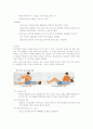 ER case 응급처치, meningitis (뇌수막염) 14페이지