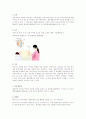 ER case 응급처치, meningitis (뇌수막염) 15페이지