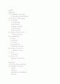 ER case 응급처치, meningitis (뇌수막염) 17페이지