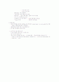 성인간호 소화기계 summary 17페이지