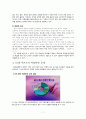 10대 미혼모 가정의 그림자와 빛 7페이지