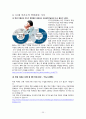 10대 미혼모 가정의 그림자와 빛 25페이지