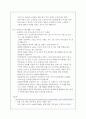 노인독신가구 7페이지