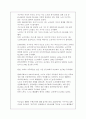 노인독신가구 10페이지
