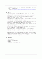 노인독신가구 12페이지