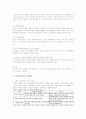 이혼 7페이지