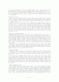 가족복지 -  가족복지의 의의, 실천방법, 과제, 가족의 특성, 생활주기, 가족문제 접근방법 5페이지