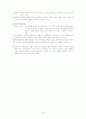 장애인복지 (장애 개념, 정의, 특성 ,접근 방법과 장애인복지의 정의, 개념, 목표, 이념, 역사와 정책의 필요성과 분석) 20페이지