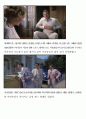 영화 '위대한 개츠비' 의상 실루엣 및 디테일 분석 9페이지