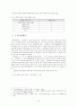신화 비교- 단군신화, 동명왕 신화, 제석본풀이의 비교- 5페이지