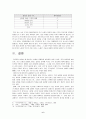 신화 비교- 단군신화, 동명왕 신화, 제석본풀이의 비교- 6페이지