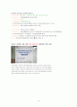 다문화 가정의 여성교육PPT(결혼이주여성을 중심으로) 16페이지