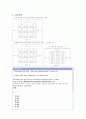 2차원_열전도_실험 4페이지