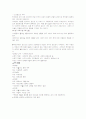 6.KBS 생로병사의 비밀 3페이지