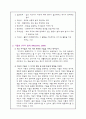 기질1 2페이지
