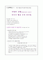 기질1 9페이지