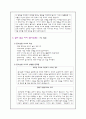 기질1 12페이지
