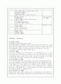 대상영속성(3) 3페이지