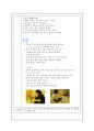대상영속성(3) 10페이지