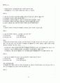 2011년 2학기 취미와예술 기말시험 핵심체크 3페이지