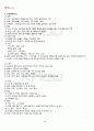 2011년 2학기 한국복식문화 기말시험 핵심체크 2페이지
