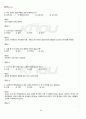 2011년 2학기 한국복식문화 기말시험 핵심체크 4페이지