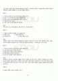 2011년 2학기 한국복식문화 출석대체시험 핵심체크 3페이지