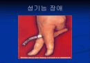 금연 교육 - 금연 나를 소중하게 생각하는 시작! 10페이지