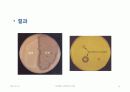 IMViC 생화학적 검사 21페이지