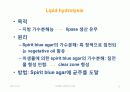 IMViC 생화학적 검사 22페이지