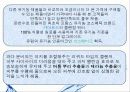 클렌징 워터(Cleansing Water)에 대해서 16페이지