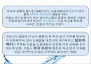 클렌징 워터(Cleansing Water)에 대해서 20페이지