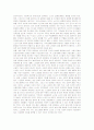 [노인의 개념을 설명하고, 평소에 본인이 가지고 있었던 노인 및 노년기에 대한 편견은 무엇이며, 수업을 통해 새롭게 알게 된 사실들을 기술하시오] 2페이지
