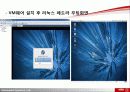 임베디드 개발환경 구축하기 - NFS/TFTP 구축하고 설치 5페이지