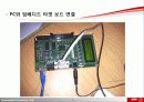 임베디드 개발환경 구축하기 - NFS/TFTP 구축하고 설치 6페이지