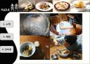사찰음식과 사찰음식점 6페이지