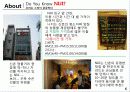 음식점 소개 - 니지 (NIJI) 7페이지