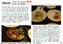 음식점 소개 - 니지 (NIJI) 9페이지