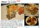 음식점 소개 - 니지 (NIJI) 10페이지
