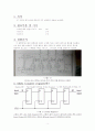 시프트카운터레지스터(shift, counter register) 실험보고서 3페이지
